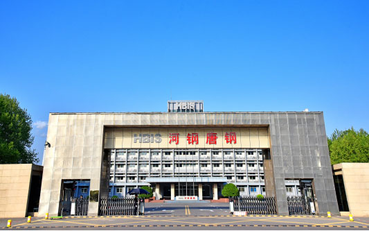 韶山河北唐山钢铁集团
